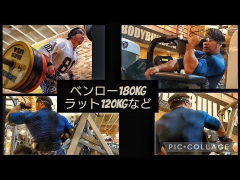 ベンローパラレル180kgラットプルダウンなど。