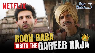 Kartik Aaryan’s EPIC introduction with Vijay Raaz Ft. Triptii Dimri 😂 | Bhool Bhulaiyaa 3