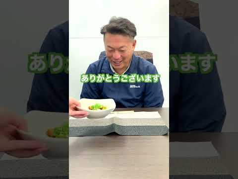 仕事中の社長に鶏皮ポン酢作ってみたwww #shorts