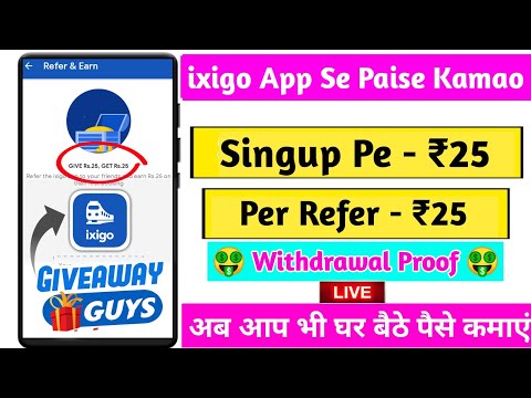 ixigo app unlimited trick | ixigo app se paise kaise kamaye | refer and earn | ixigo train app