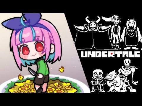 #5【Undertale】遂にサンズ戦！アンダーテイルGルートやるよおおおおお！！！【湊あくあ/ホロライブ】