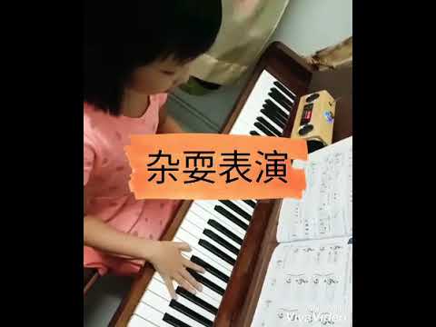 My piano practice 3~我的练习日记3...🎹杂耍表演钢琴+伴奏