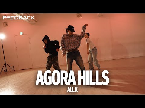 Doja Cat - Agora Hills | ALLK Choreography