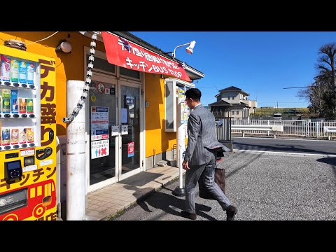 やっぱりすごい、デカ盛り唐揚げ専門店【キッチン バスストップ】埼玉県三郷市