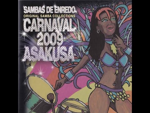 2009/G.R.E.S.NAKAMISE BÁRBAROS Samba de Enredo/発見 ～科学の進歩と創造の世界～