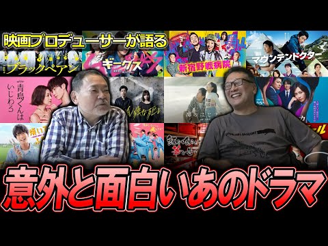 【今週のテレビドラマ】夏ドラマ本格スタート！意外と面白いあのドラマ！？