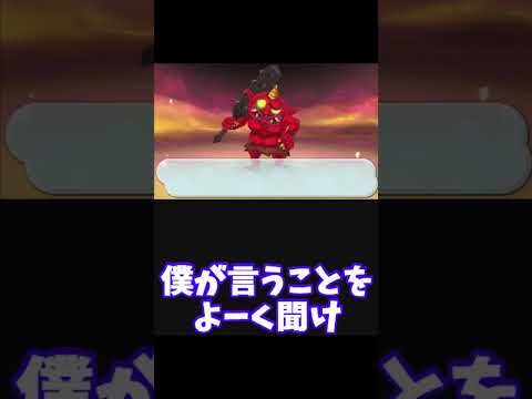 【妖怪ウォッチ】理不尽な審判#shorts #3ds #あるある