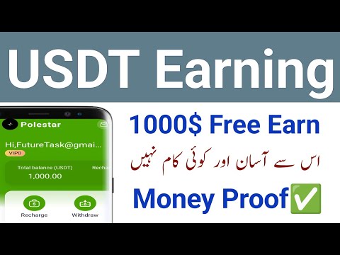 Fast Usdt Mining App 2024 | Free Usdt Earning Site | How to Make Money Online in Pakistan 2024