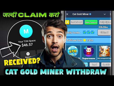 Cat Gold Miner Airdrop Withdrawal | Cat Gold Miner Listing Date | Cat Gold Miner Airdrop Withdrawal