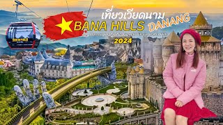 Banahills vietnam บานาฮิลล์ ดานัง เวียดนาม l EP.6 หลังบ้านStory พาเที่ยว