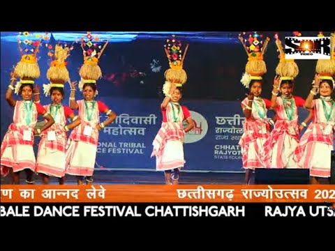 CG RAJYA UTSAV 2021 || छत्तीसगढ़ राज्य उत्सव 2021  || Chhattisgarh State Festival 2021 | Raipur Live