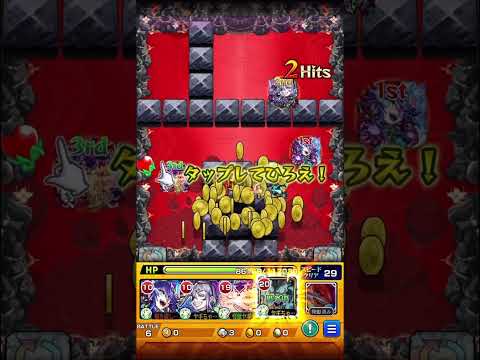 【禁忌26】怪獣8号ワンパン【モンスト】