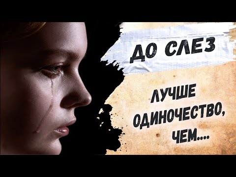 Стихи до мурашек... Юлия Друнина "Двое рядом притихли в ночи" и "Когда умирает любовь"