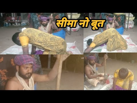 सीमा हैदर नो बूत आवि गियो भाई देसी ||  बड़वो देसी कॉमेडी वीडियो full comedy video || comedy