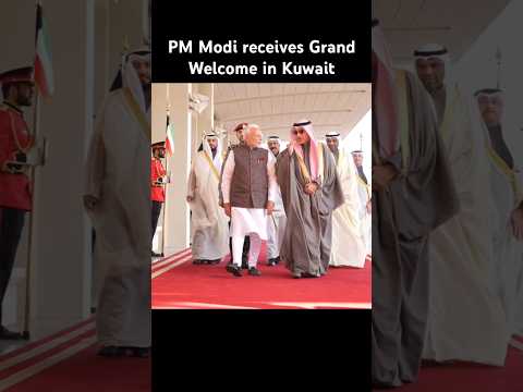 PM Modi receives grand welcome in Kuwait #pmmodi #narendramodi #pmmodikuwaitvisit #kuwait