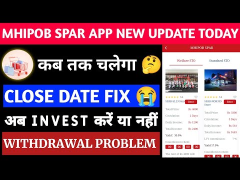 Mhipob Spar App Withdrawal Problem || Mhipob Spar App New Update Today || Mhipob Spar App Withdrawal