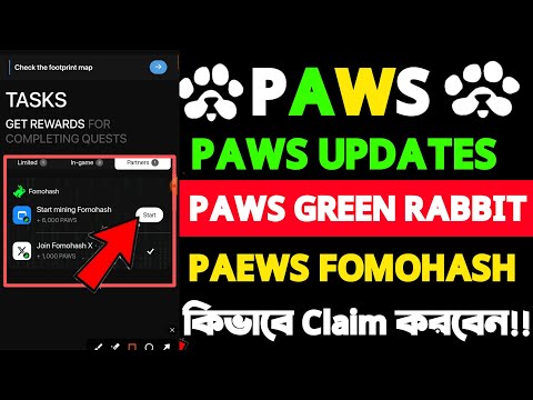 PAWS Update today ! PAWS FOLLOW THE GREEN RABBIT কিভাবে Claim করবেন? PAWS Start mining Fomohash!!