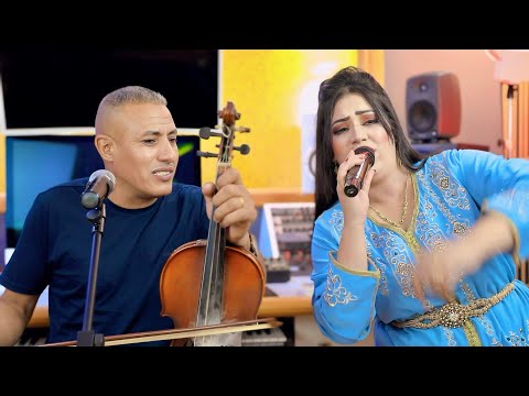 Mohamed oukhoya & Titti nhajou | maydtirid azin 3afakمايدتريد ازين عافك