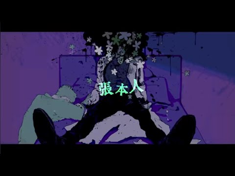 取扱注意 / (Cover) 丙