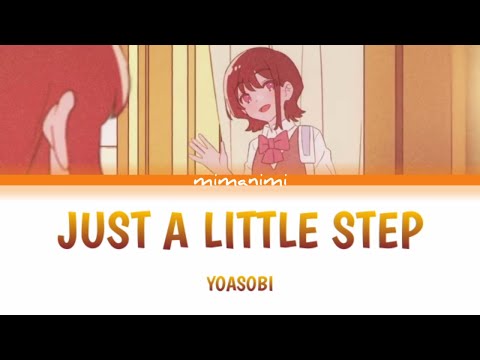 YOASOBI  - Just a Little Step (もう少しだけ English Version) Lyrics Video