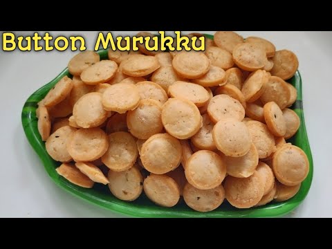 Crispy Button Murukku Recipe / ಬಟನ್ ಮುರುಕ್ಕು/ Evening Snacks Recipe.