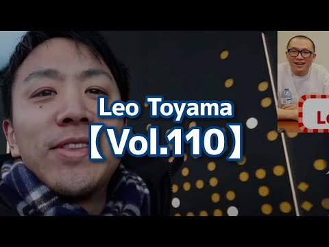 【切り抜き】Leo Toyama【Vol.110】