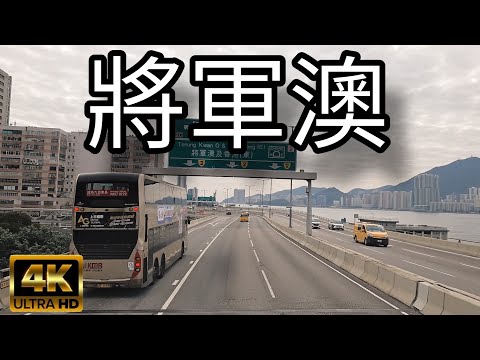 【香港Vlog🇭🇰 #12 】遊巴士河 ： 將軍澳／坑口 ( 98D) ( FOLD 6 )