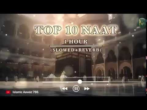 Naat Shareef Live | Top Naat Collections | Feel Relaxing NonStop