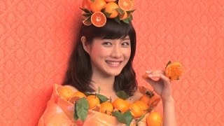 石原さとみが「みかんの妖精」に変身！　「果汁グミ」新CM