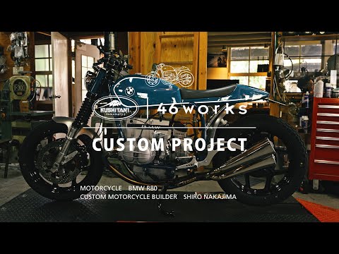 完成したBMW R80のカスタムはお飾りではないバイク本来の走るという機能美の賜物｜46works CUSTOM PROJECT