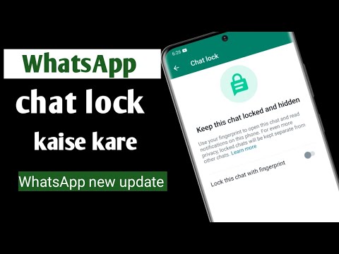 WhatsApp chat lock | How to lock WhatsApp chat