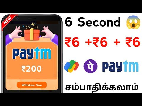 ₹60 Earn Paytm Cash in Tamil || Best Paytm Earning App 2023 || Money Earning Apps Tamil 2023