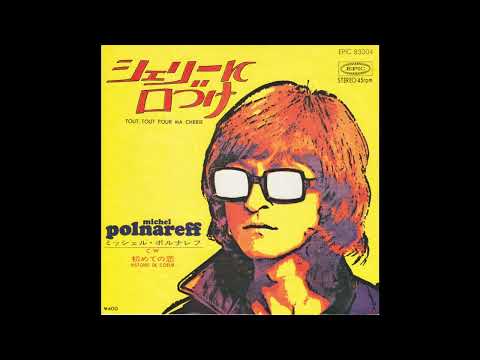 Michel Polnareff - Tout, Tout Pour Ma Chérie (71 9th single in Japan) [single edit]　シェリーに口づけ