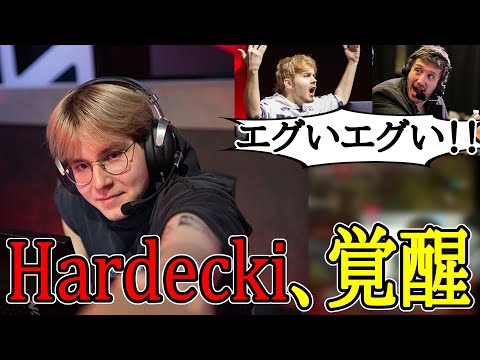 ALGSでのHardeckiのプレイに大興奮のNiceWiggとSweet【Apex翻訳】【まとめぺくす】