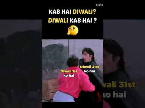 Diwali Kab Hai? 31st Oct ya 1st Nov? 🤔 | Andaz Apna Apna Style 🎆😂 #DiwaliConfusion #MemeShorts