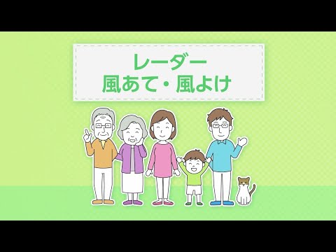 エアコン　大清快U-DRシリーズ 「レーダー風あて・風よけ」｜東芝ライフスタイル