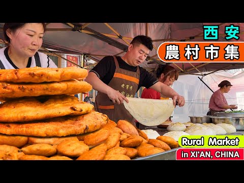 Lively Rural Market in Xi'an, China: A Feast of Carbohydrates and a Paradise for Vegetarians！