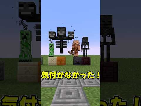 クリーパーが猫を嫌う理由 #ゆっくり実況  #マイクラ