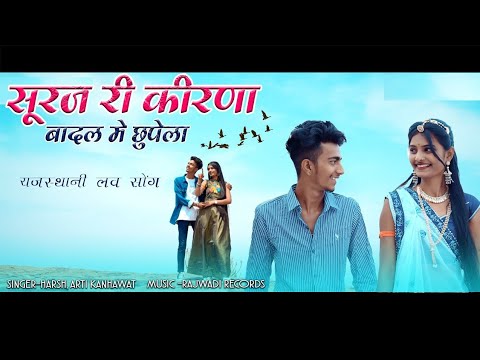 New Rajasthani Song 2024 | Non Stop Song, Marwadi Top 5 Song, Insta Viral Song, न्यू राजस्थानी सोंग