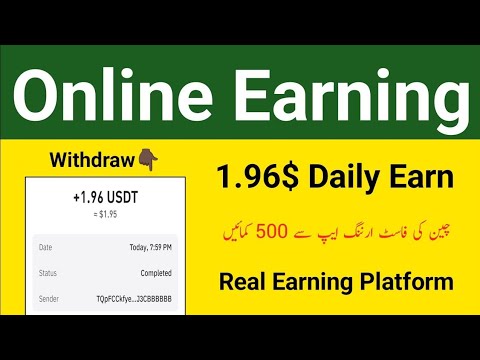 USDT ONLINE EARNING APP 2024 • Fast Earning App • Real USDT EARNING APP •Online Earning In Pakistan