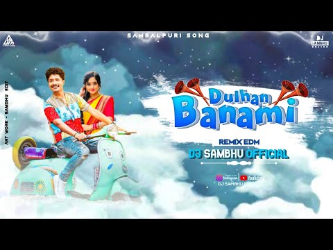 DULHAN BANAMI ( ACHURJYA BORPATRA  & KIRAN DASH ) SAMBALPURI SONG | REMIX | DJ SAMBHU OFFICIAL