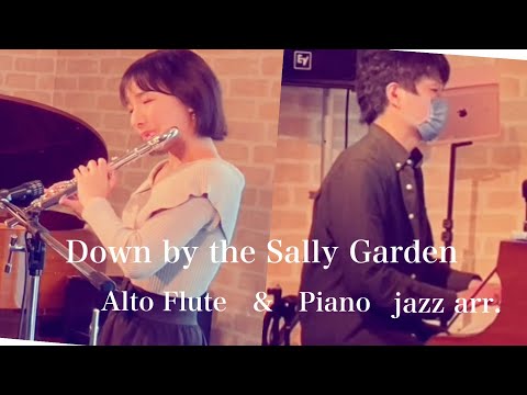 Down by the Sally Garden 【Alto flute & Piano】サリーガーデン