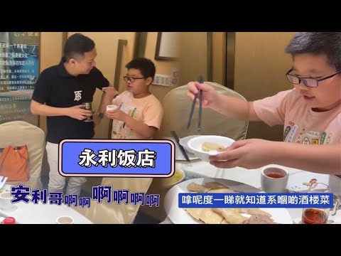 揭秘我的真实身份！其实我系……安利哥的……粉丝！哈哈哈哈