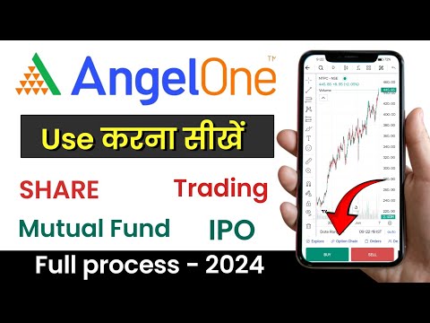 angel one app kaise use kare 2024 | angel one me share kaise buy kare | angel one trading kaise kare