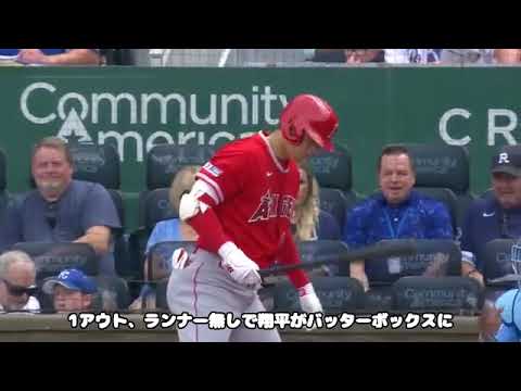 [実況和訳] 大谷翔平 通算150号ホームラン！ シーズン23号　ANOTHER MILESTONE 150 homers for Shohei Ohtani