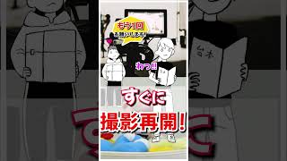 【芸能界】撮影現場の業界用語3選