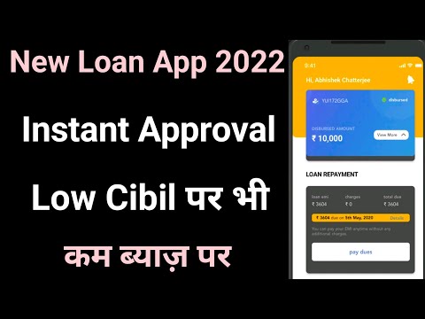 new loan app 2022 today | loan app without credit score | loan app 2022