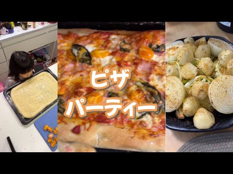 生地から作ってピザパーティー♪大きいピザ2枚が一瞬で消えていきました。