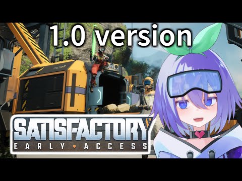 【Satisfactory】1.0の正式版満足工場 20