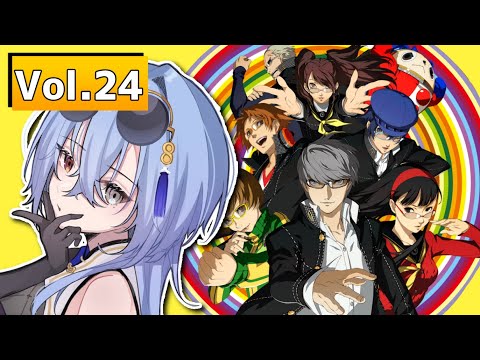 【#24 】Persona4実況プレイ！ゲームは冬ですがこちらは夏休みです【ネタバレ注意】